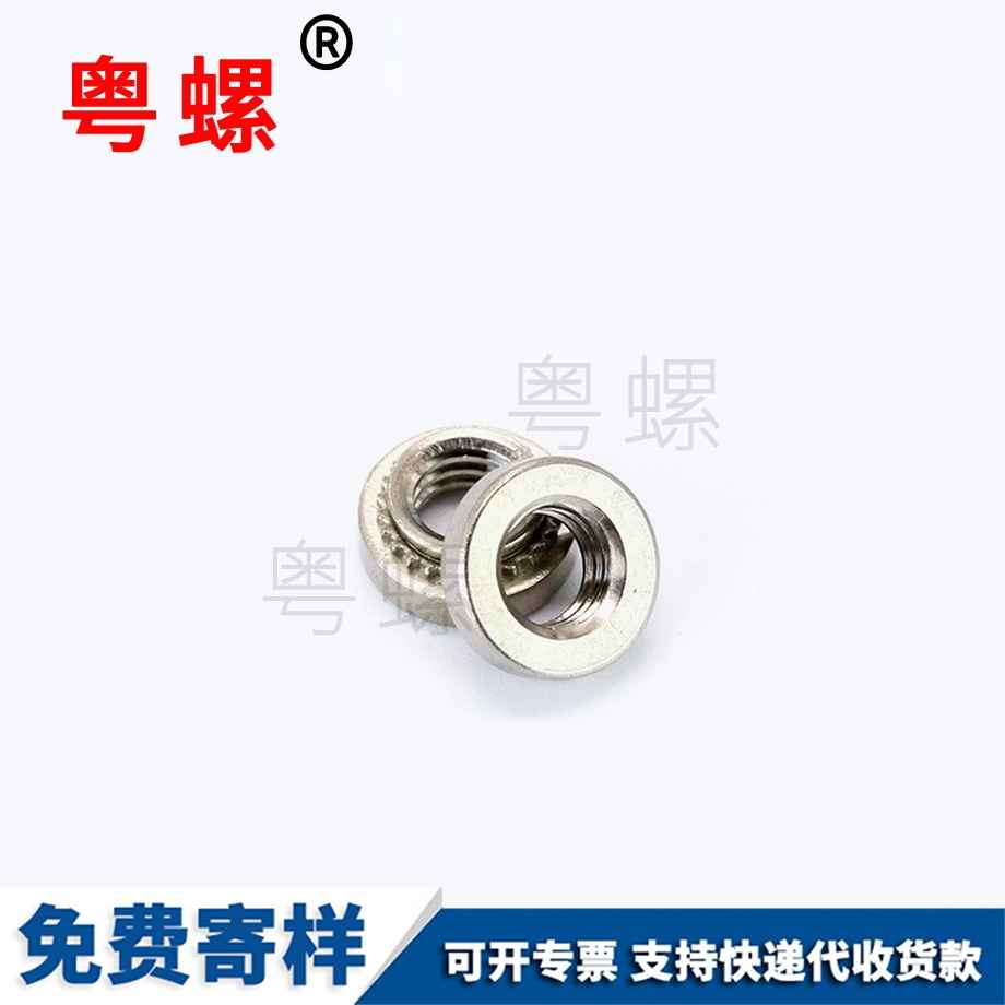 訂做紅河壓鉚螺母