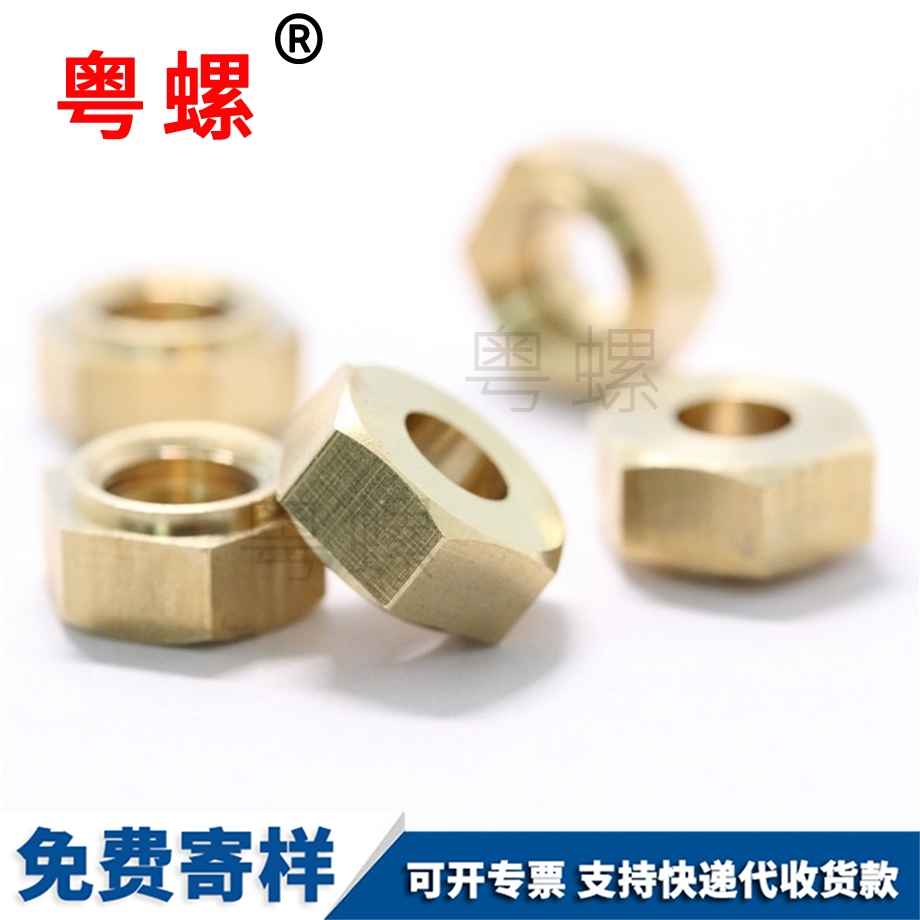 東莞牡丹江加厚牡丹江六角螺母