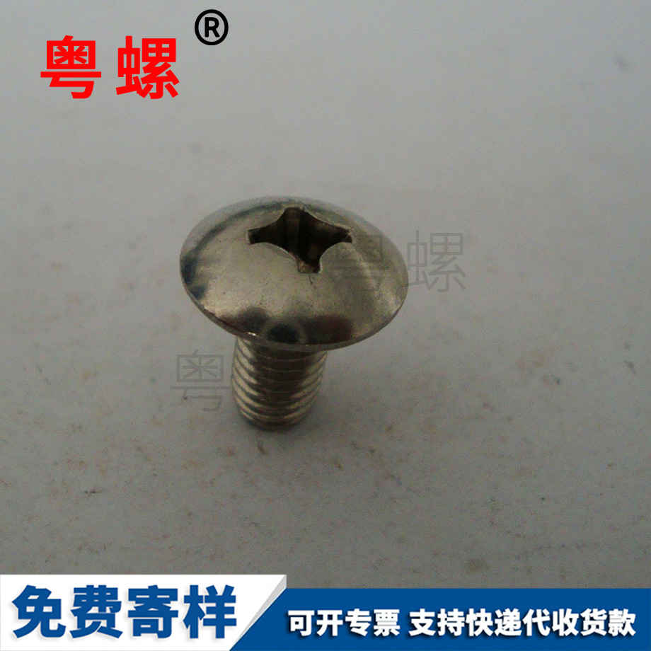 昌都K型螺母