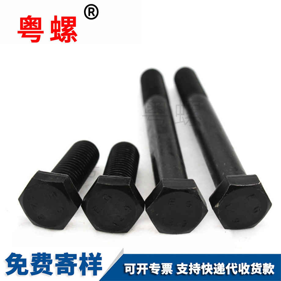 迪慶高強(qiáng)度螺栓