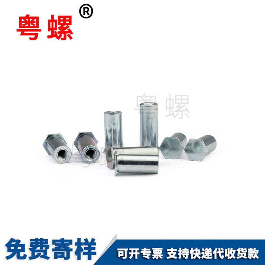 綏化綏化壓鉚綏化螺母柱