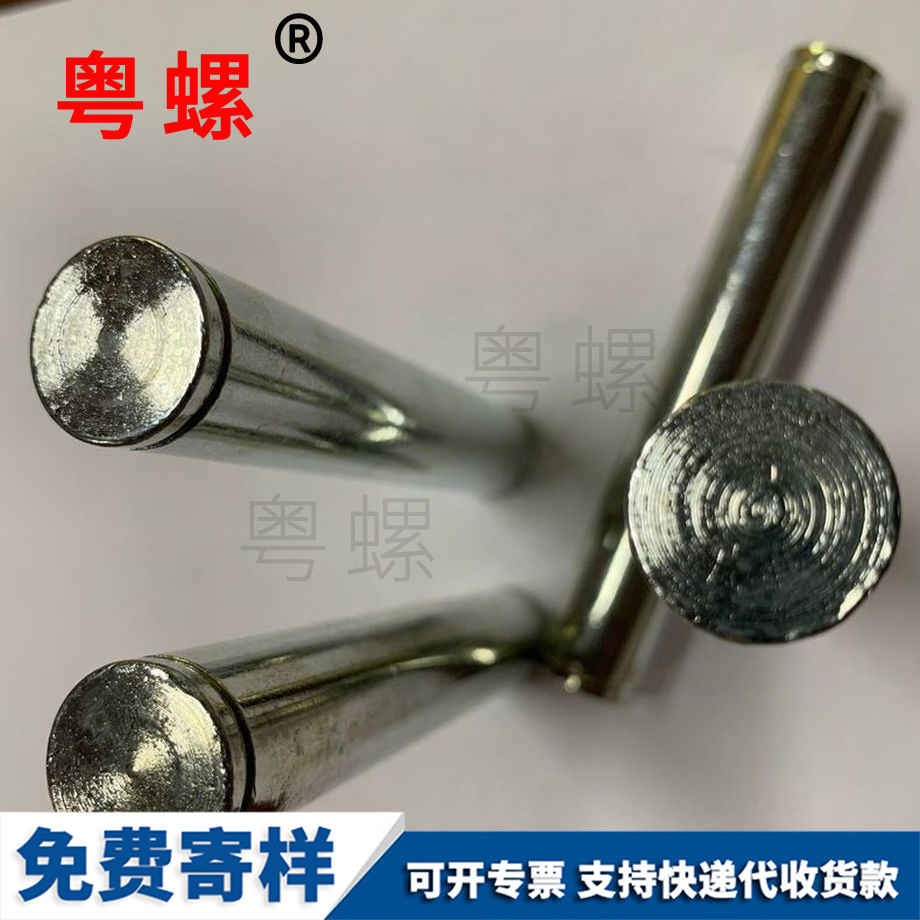 文山文山非標(biāo)緊固件 文山文山非標(biāo)緊固件