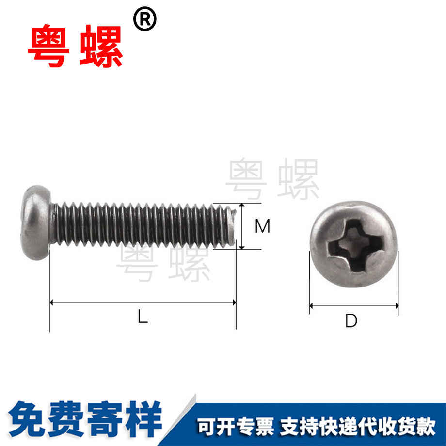 西安鈦合金螺釘