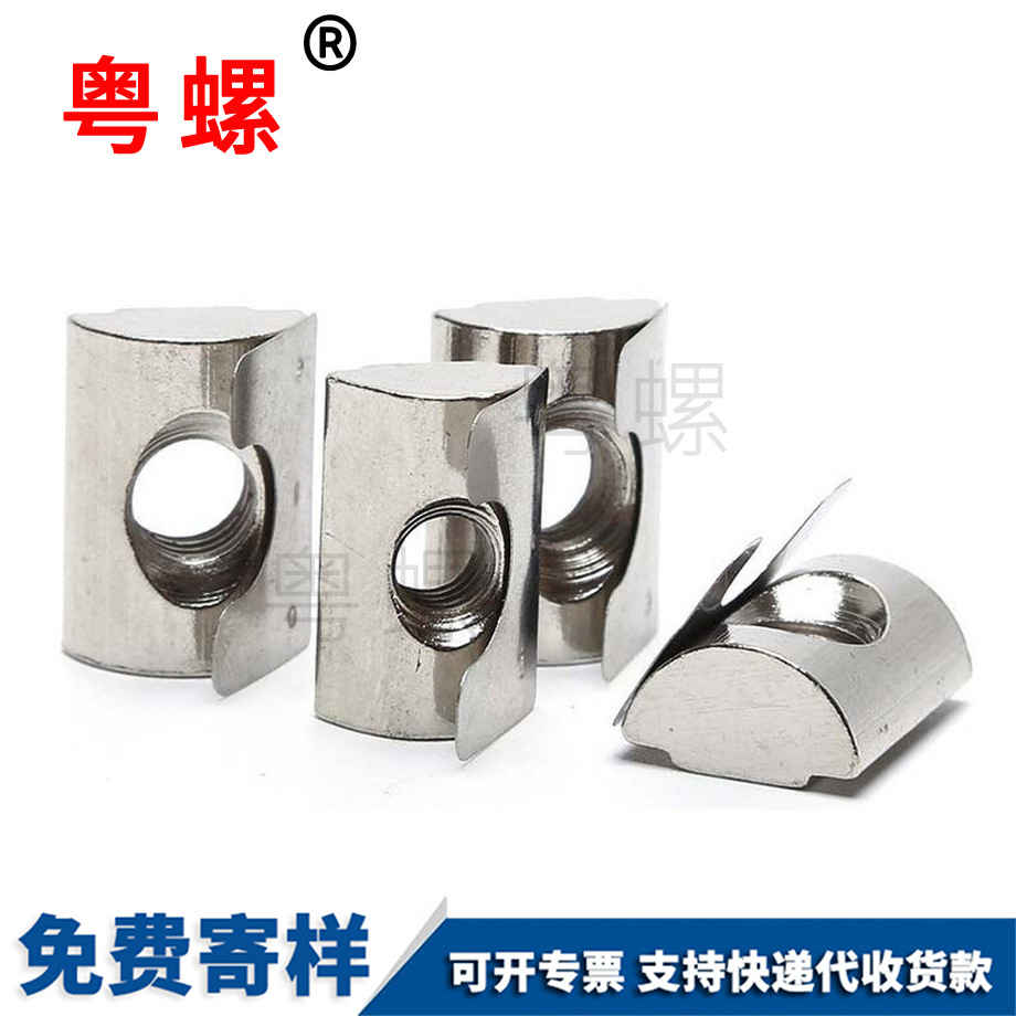 秦皇島彈片螺母