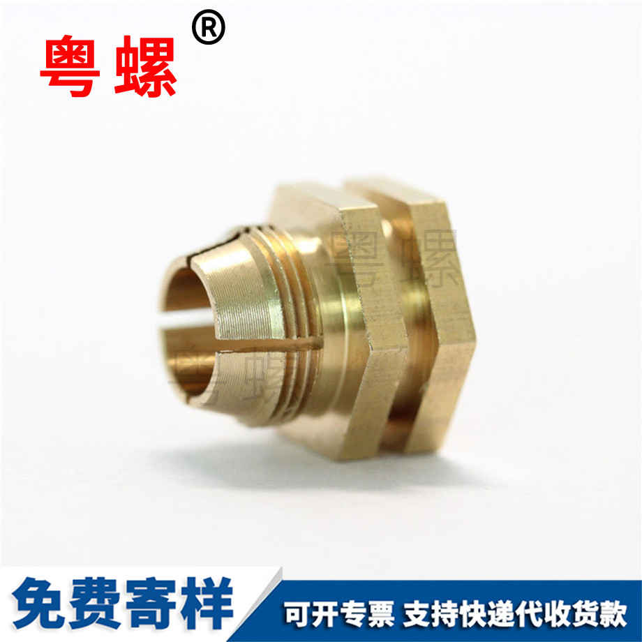 昌都開槽昌都銅螺母