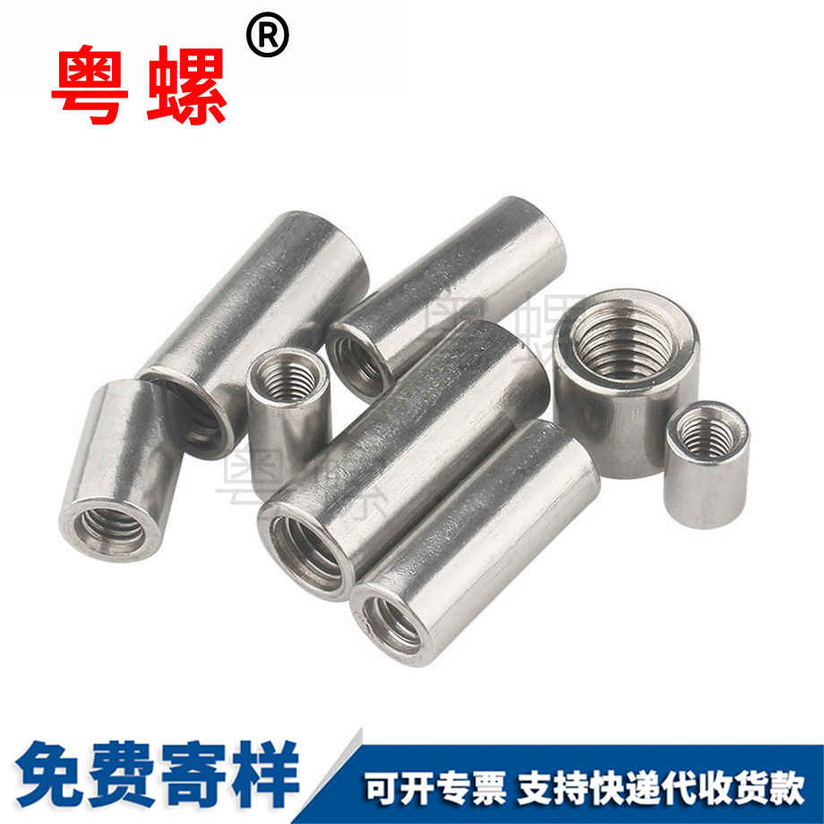 邯鄲接頭邯鄲螺母柱