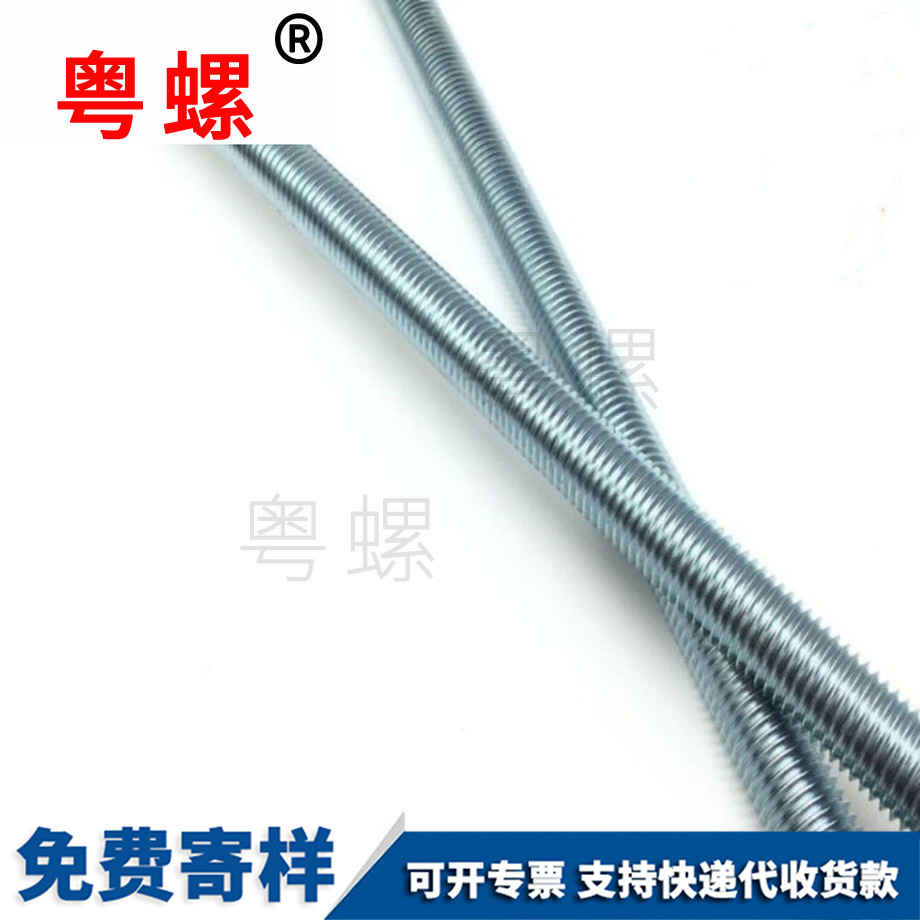 定制4.8級全牙牡丹江絲桿