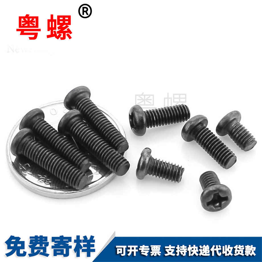 十字圓頭西安機(jī)牙螺釘