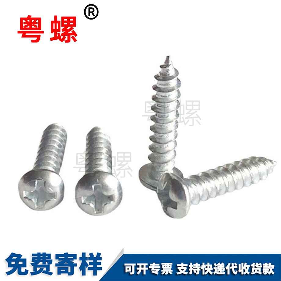 非標加硬螺絲 非標加硬螺絲