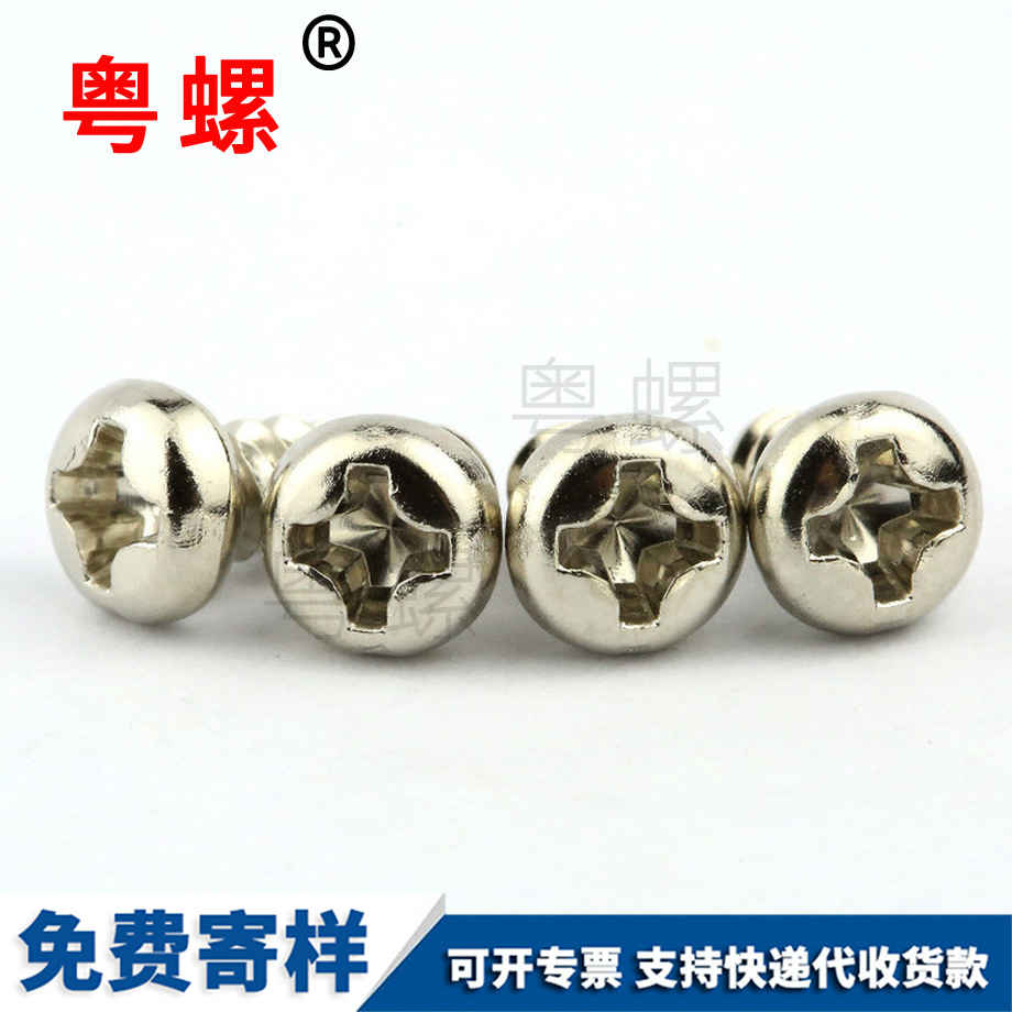 無邯鄲頭內(nèi)邯鄲六角螺絲