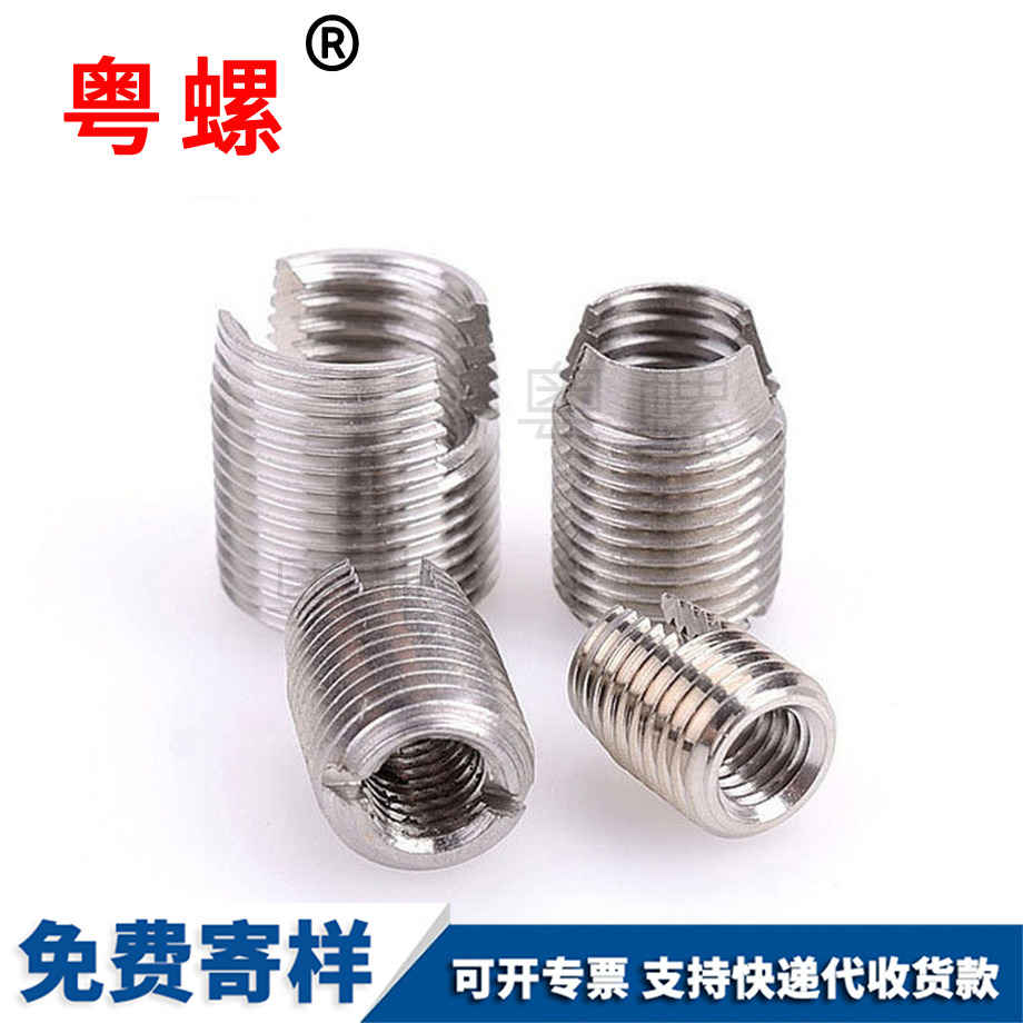 加工株洲自攻牙套
