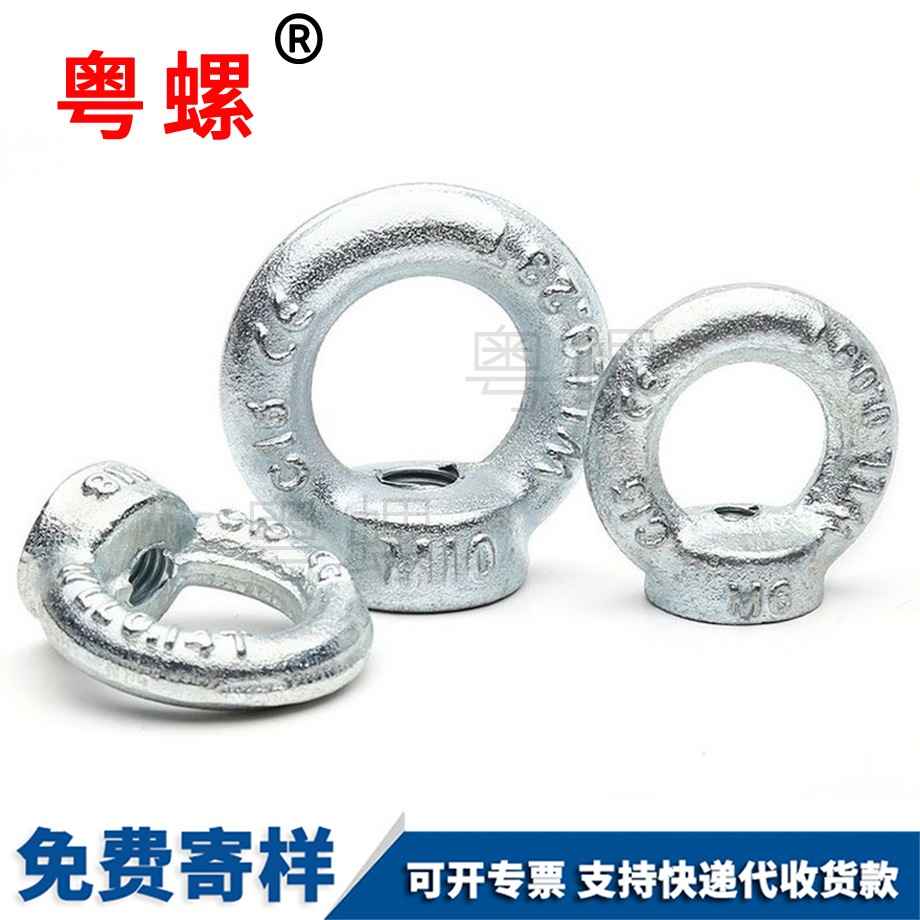 山南環(huán)形起重螺母