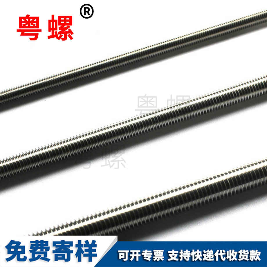 楚雄楚雄絲桿通絲螺桿