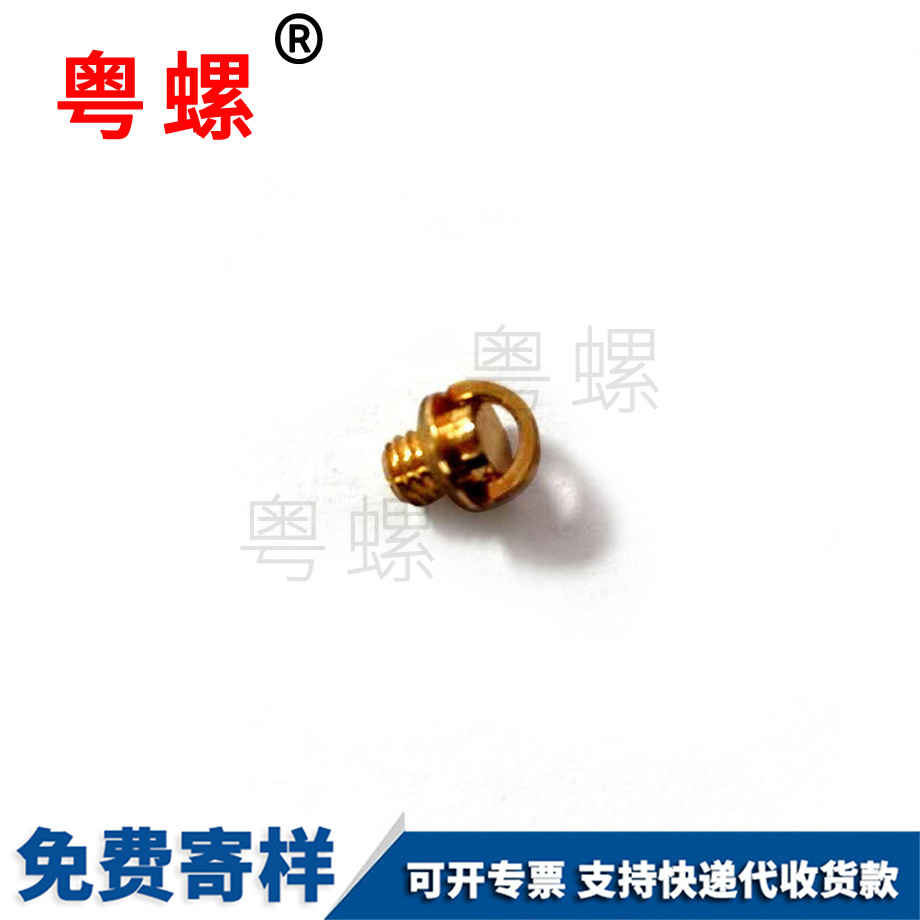 西雙版納車床配件螺絲