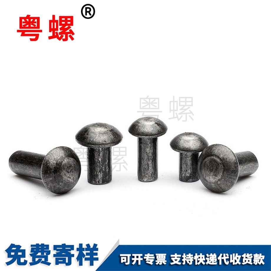 西安圓頭鐵鉚釘