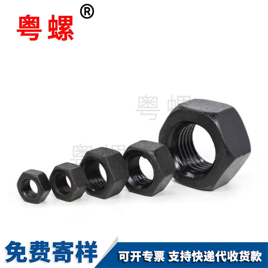 西雙版納六角螺母