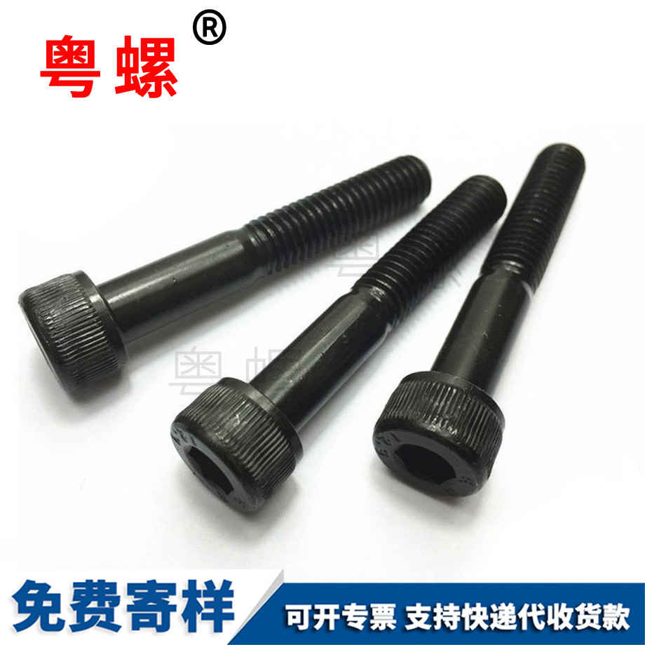 迪慶圓內(nèi)迪慶六角螺栓