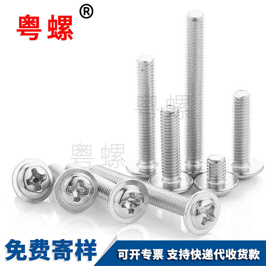 十字黑河圓頭帶黑河墊片