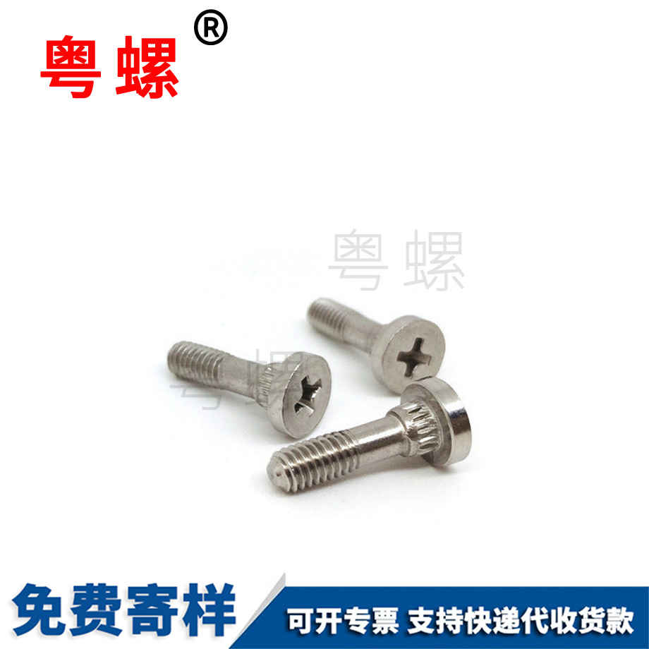 迪慶面板迪慶壓鉚螺絲