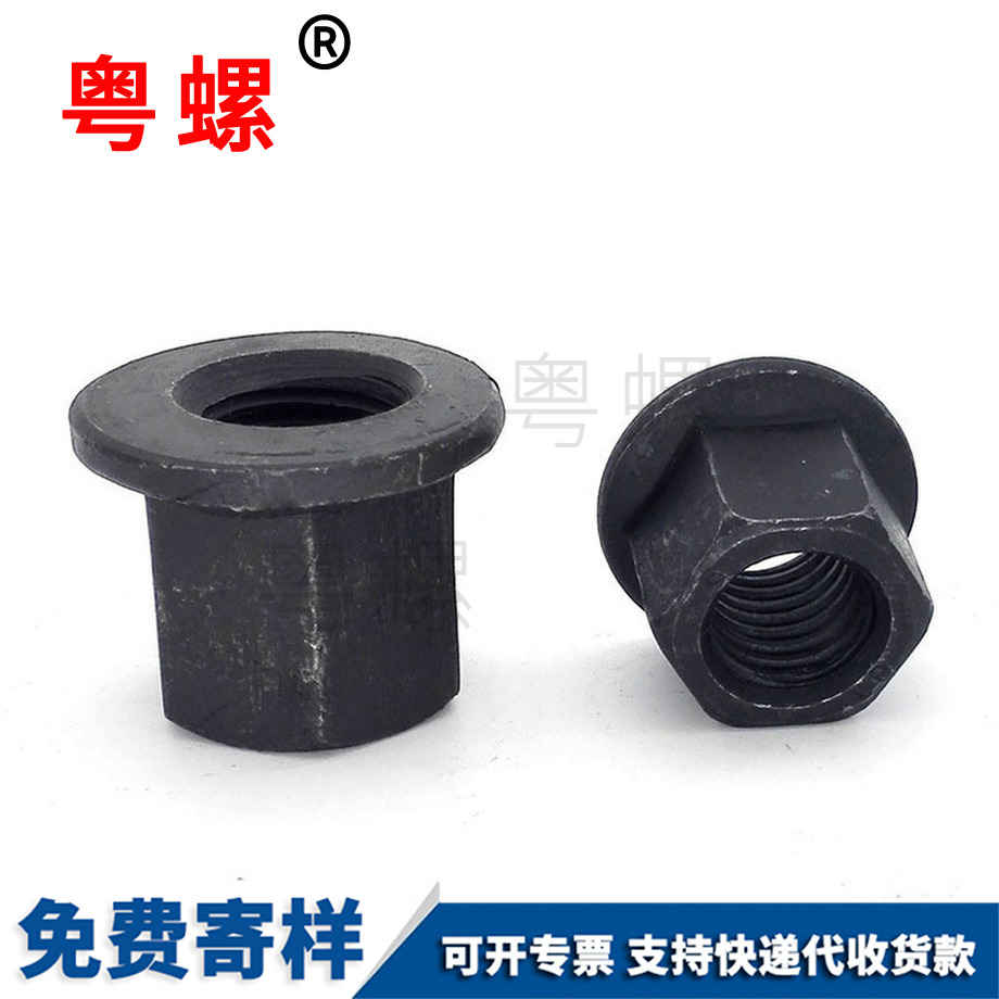 定制紅河法蘭帶墊螺帽