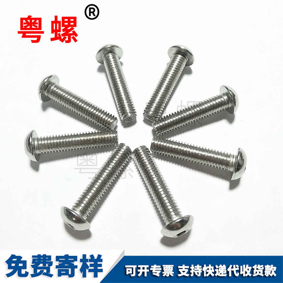 批發(fā)綏化非標(biāo)螺絲