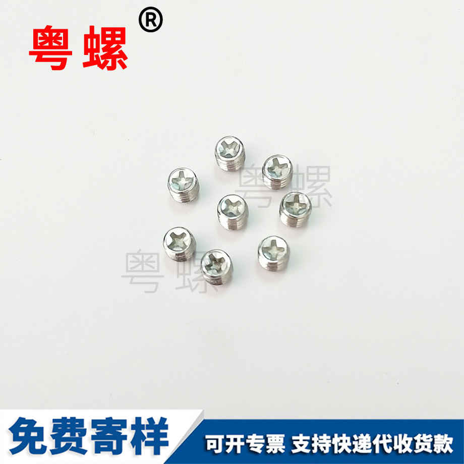 秦皇島GB819