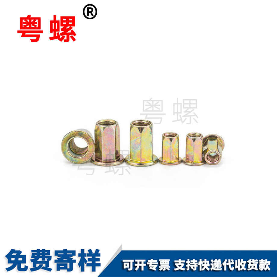黑河拉默黑河拉鉚螺母