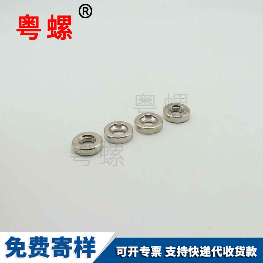 端面通遼圓螺母