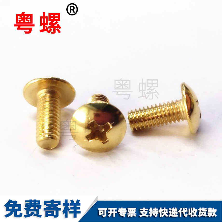 牙條全螺紋螺柱 牙條全螺紋螺柱