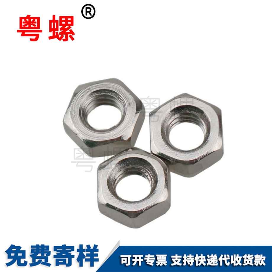秦皇島六角螺母