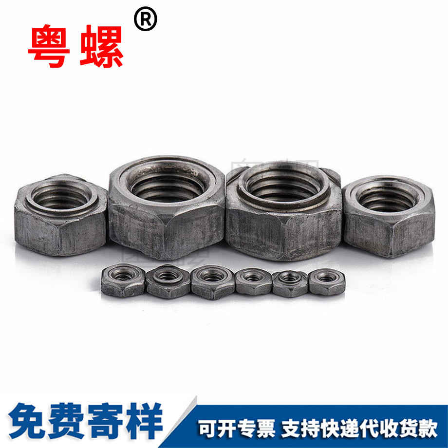 秦皇島焊接螺母