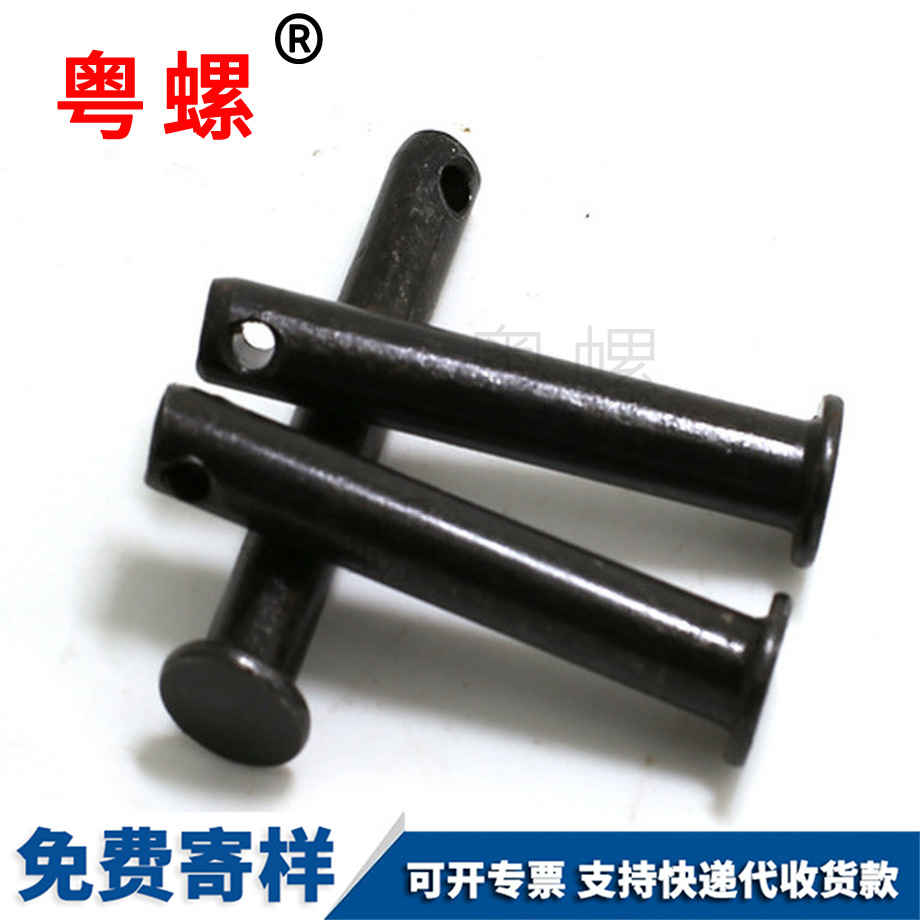 供應(yīng)GB882銷軸