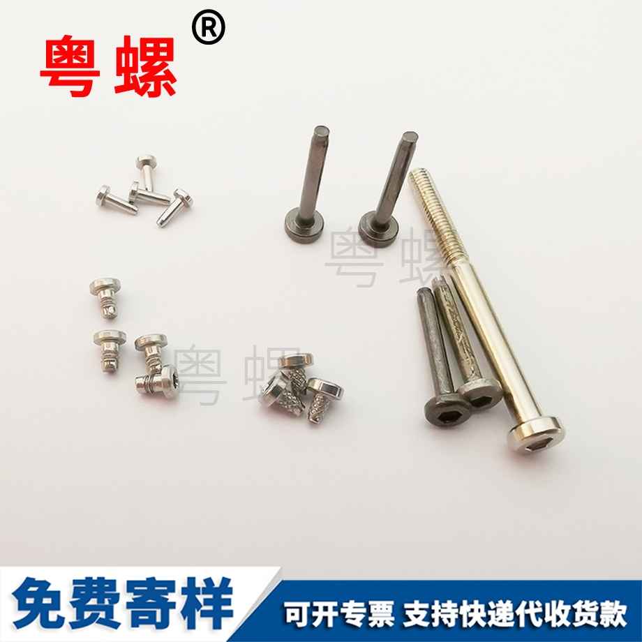 廠家批發(fā)內(nèi)紅河六角螺絲