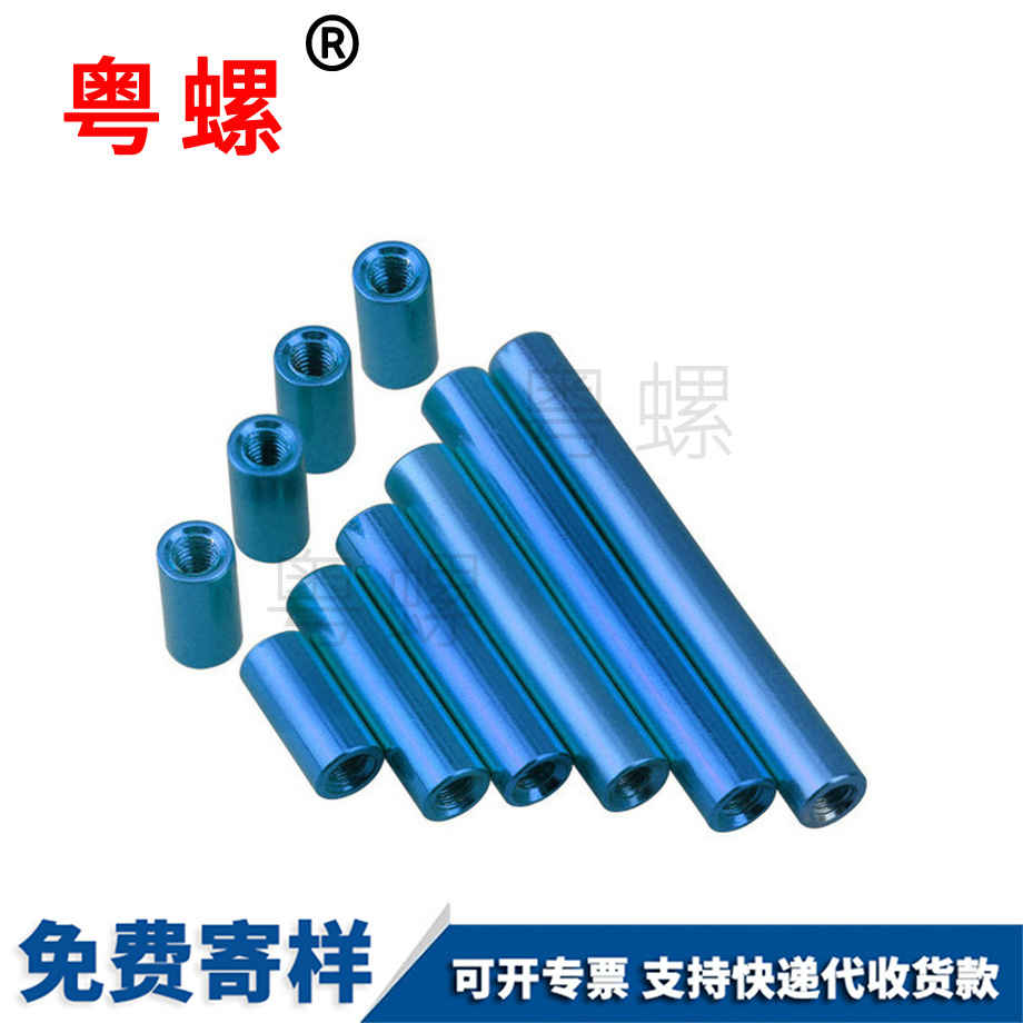 通孔空心長(zhǎng)螺母
