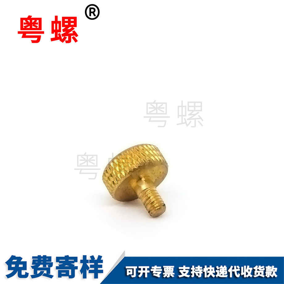加工黃銅手?jǐn)Q紅河臺(tái)階螺絲