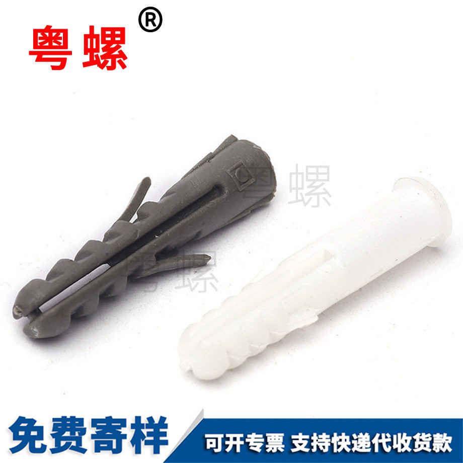 紅河魚形膨脹管