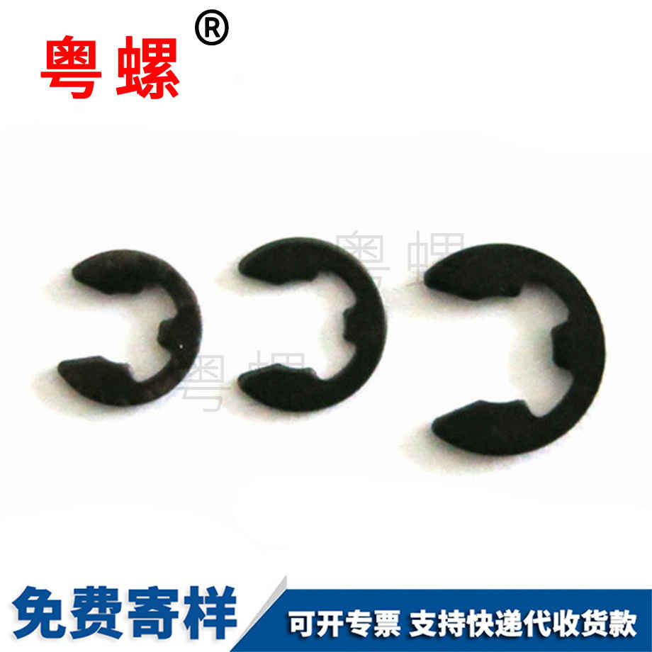 加工開口楚雄擋圈