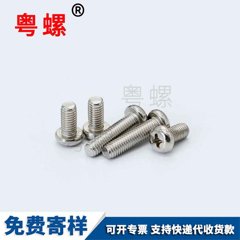 文山GB823十字槽