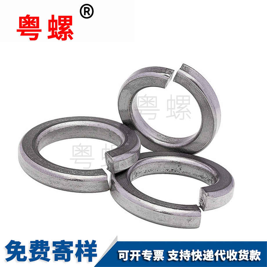 楚雄彈墊楚雄彈簧墊圈