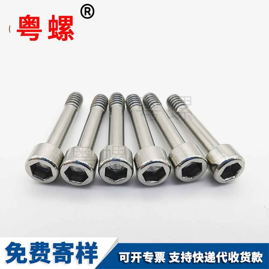 十字鷹潭沉頭鷹潭機(jī)牙鷹潭螺絲釘