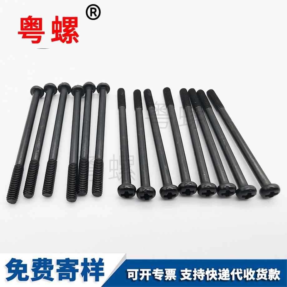 牡丹江鋁制牡丹江拉鉚螺母