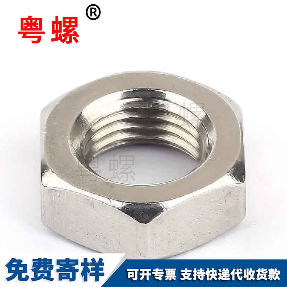 阿克蘇外阿克蘇六角螺母