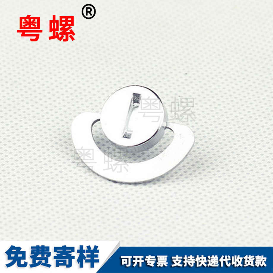 長壽一字帶翼螺栓