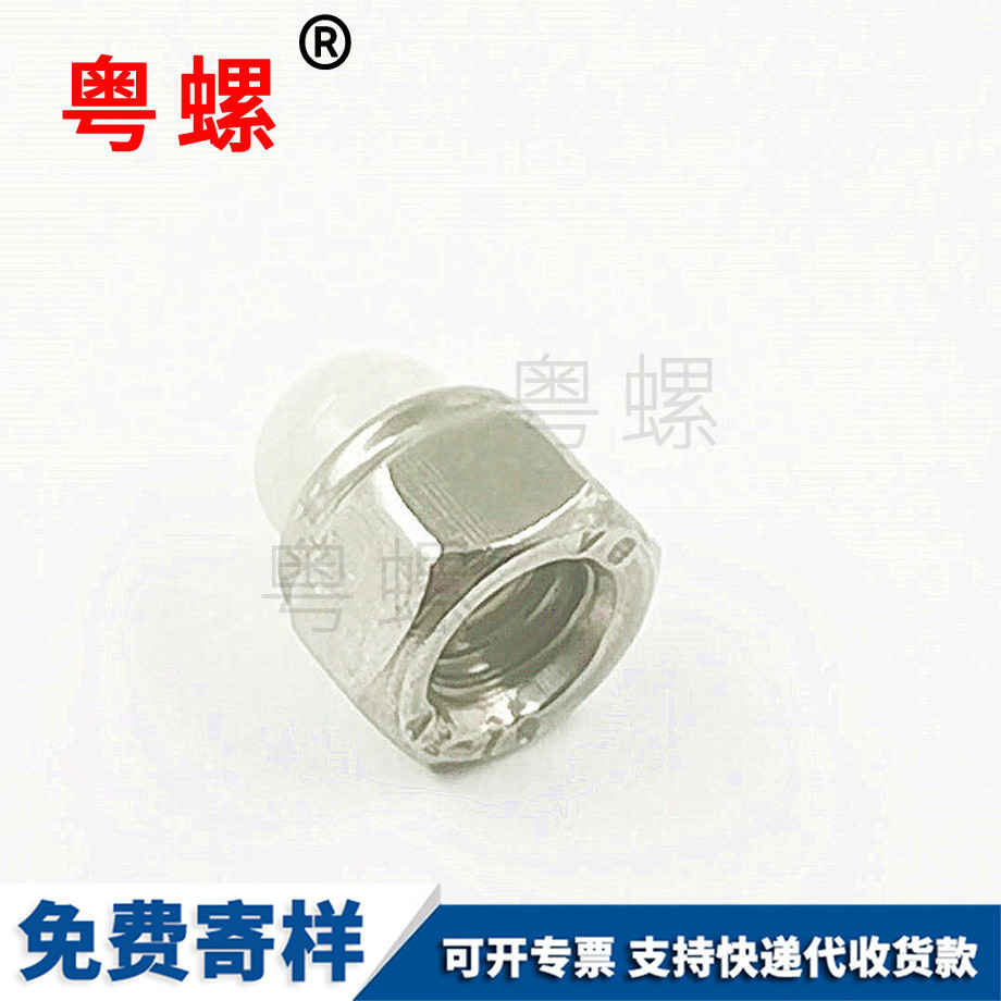訂做迪慶DIN986