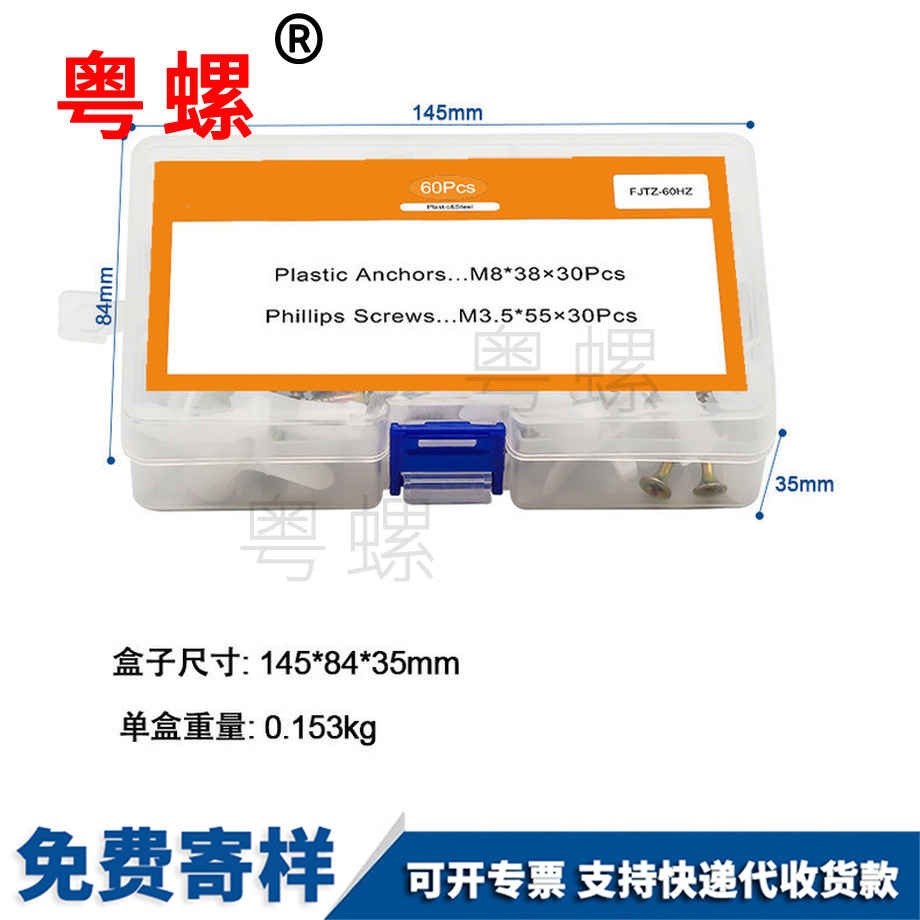 西安套裝飛機膨脹管
