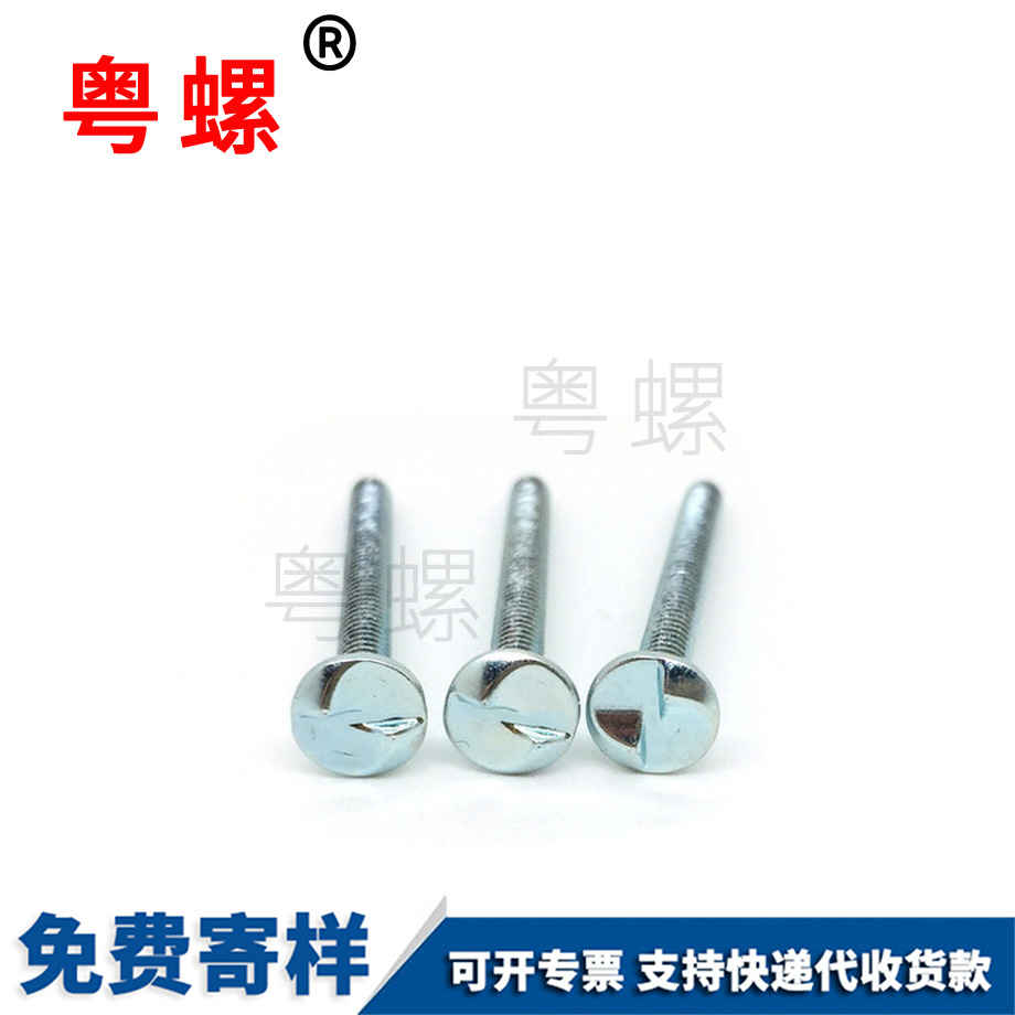 邯鄲單向一字自攻尖尾