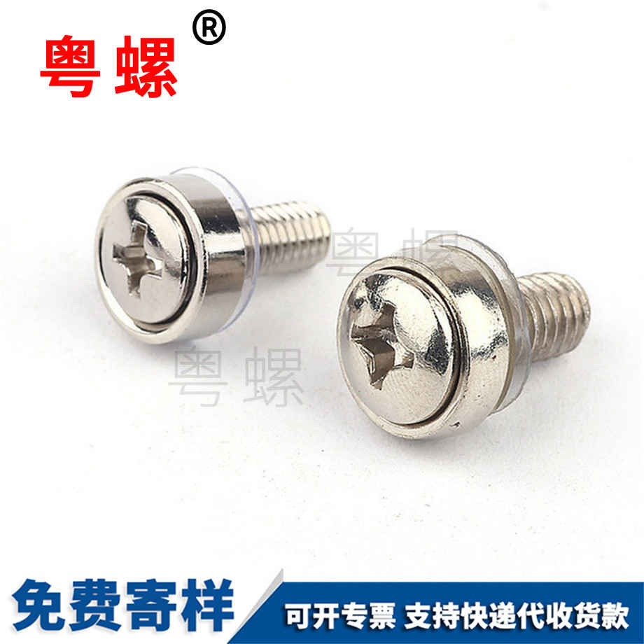 迪慶皇冠螺釘