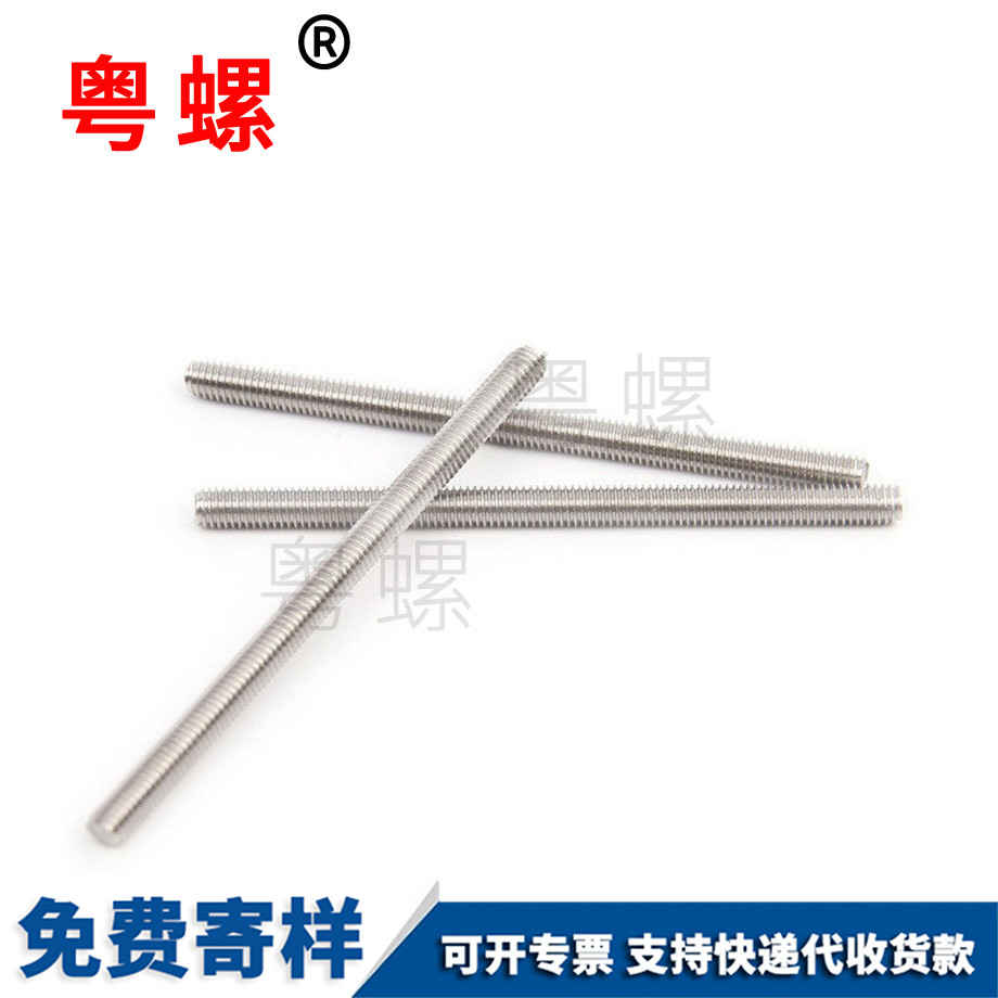 成都成都非標細牙成都絲桿