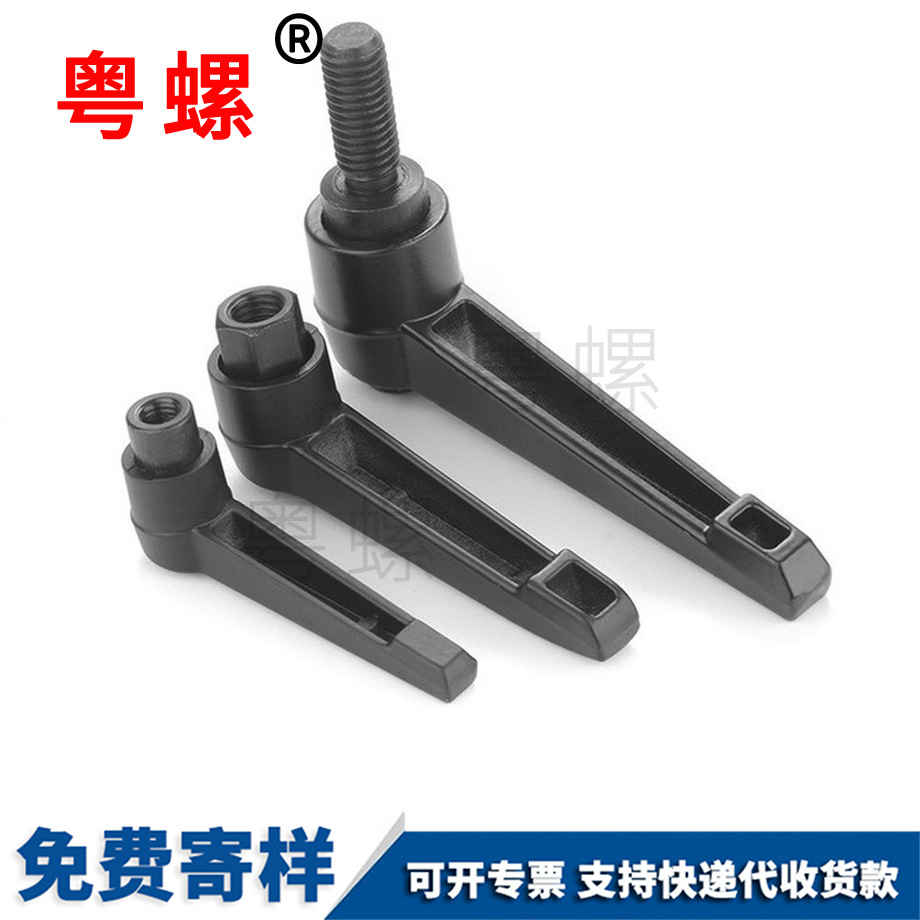 紅河7字型把手紅河手?jǐn)Q螺絲