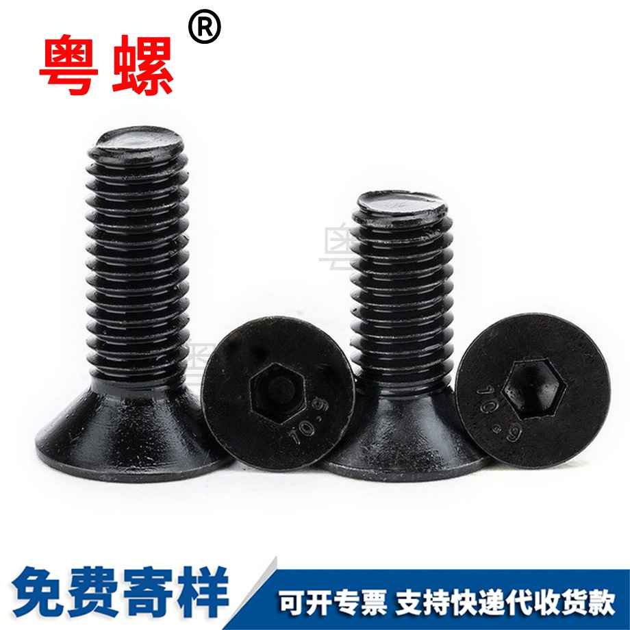 平迪慶頭內(nèi)迪慶六角螺絲